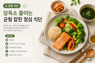 현미밥과 연어, 신선한 채소를 함께 구성한 당독소 줄이기 점심 식단